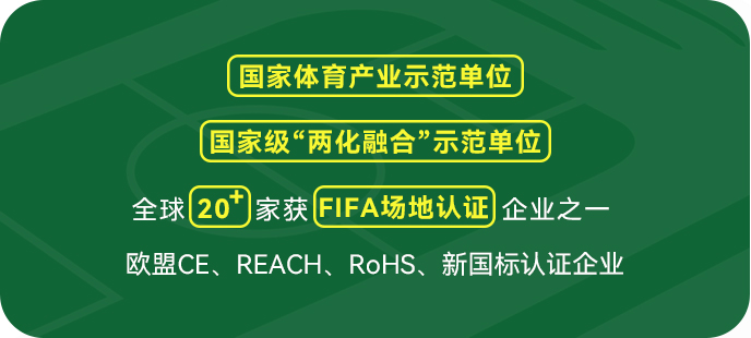 全民健身浪潮袭来,这个“宝藏”运动场地动出“荆”彩!